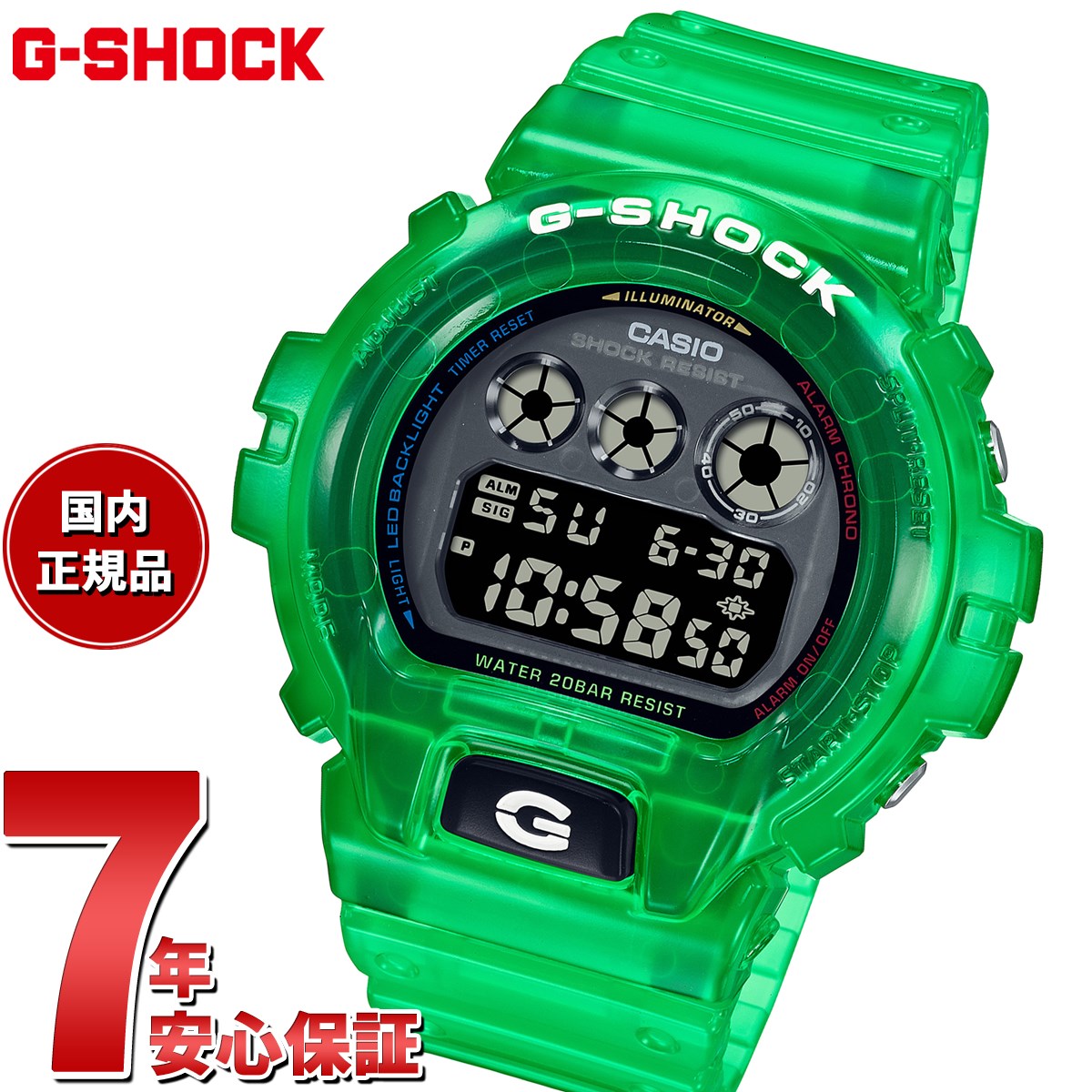 楽天市場】G-SHOCK デジタル メンズ 腕時計 カシオ CASIO DW-6900JT 