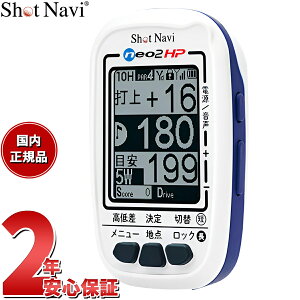 yX|Cgő42{I{IzVbgir Shot Navi NEO2 HP lI2HP nfB^Cv GPS Stir  v