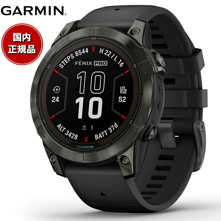fēnix 7 Pro Sapphire Dual Power | スマートウォッチ | Garmin 日本 