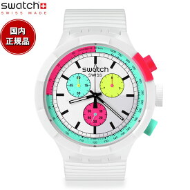 swatch スウォッチ THE PURITY OF NEON ザ・ピューリティー・オブ・ネオン 腕時計 メンズ レディース SB06W100 ビッグボールド クロノ BIG BOLD CHRONO