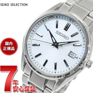 �y�X���|�C���g�ő�39�{�I�{������I�z�Z�C�R�[ �Z���N�V���� SEIKO SELECTION �d�g �\�[���[ �d�g���v �r���v �����Y SBTM317 SBTM319 SBTM321 SBTM323 SBTM325 SBTM347 SBTM349 SBTM351 SBTM337 SBTM339 SBTM341 SBTM343