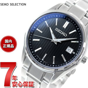 �y�X���|�C���g�ő�39�{�I�{������I�z�Z�C�R�[ �Z���N�V���� SEIKO SELECTION �d�g �\�[���[ �d�g���v �r���v �����Y SBTM317 SBTM319 SBTM321 SBTM323 SBTM325 SBTM347 SBTM349 SBTM351 SBTM337 SBTM339 SBTM341 SBTM343