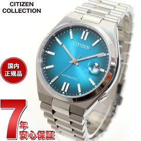 シチズンコレクション CITIZEN COLLECTION メカニカル 自動巻き 機械式 腕時計 メンズ NJ0151-88X TSUYOSA Collection