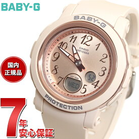【店内ポイント最大39倍！5月30日！】BABY-G カシオ ベビーG レディース 腕時計 BGA-290SA-4AJF ピンクベージュ