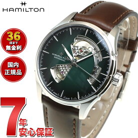 【店内ポイント最大39倍！5月30日！】【36回分割手数料無料！】【正規品】ハミルトン HAMILTON ジャズマスター オープンハート オート H32675560 腕時計 メンズ 自動巻き JAZZMASTER OPEN HEART AUTO