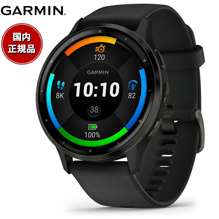 楽天市場】ガーミン GARMIN Venu 3 ヴェニュー 3 GPS スマートウォッチ 