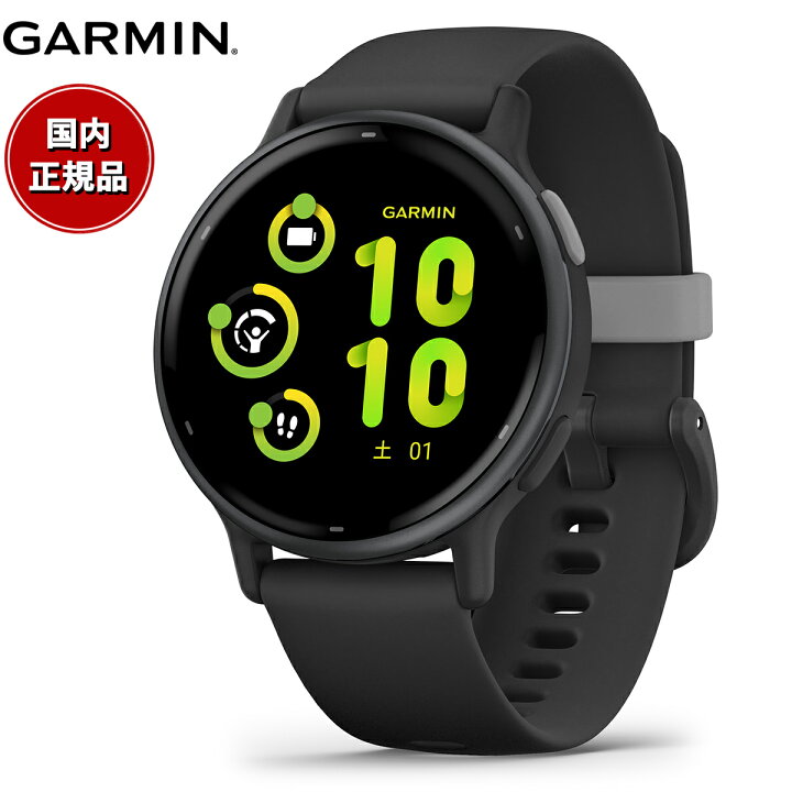 楽天市場】ガーミン GARMIN vivoactive 5 ヴィヴォアクティブ5 GPS 