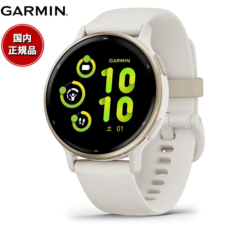 楽天市場】ガーミン GARMIN vivoactive 5 ヴィヴォアクティブ5 GPS 