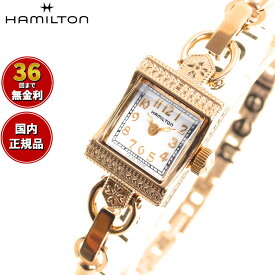 【選べるノベルティー付き】【36回分割手数料無料！】ハミルトン HAMILTON アメリカン クラシック レディ ハミルトン ヴィンテージ クォーツ H31241113 腕時計 レディース 正規品