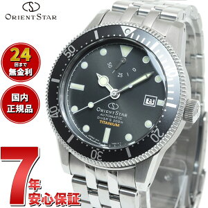 yő2000~OFFN[||Cg+5{zyIׂmxeB[tzIGgX^[ ORIENT STAR rv Y X|[c _Co[ 1964 2nd edition 200mCph _Co[YEHb` 