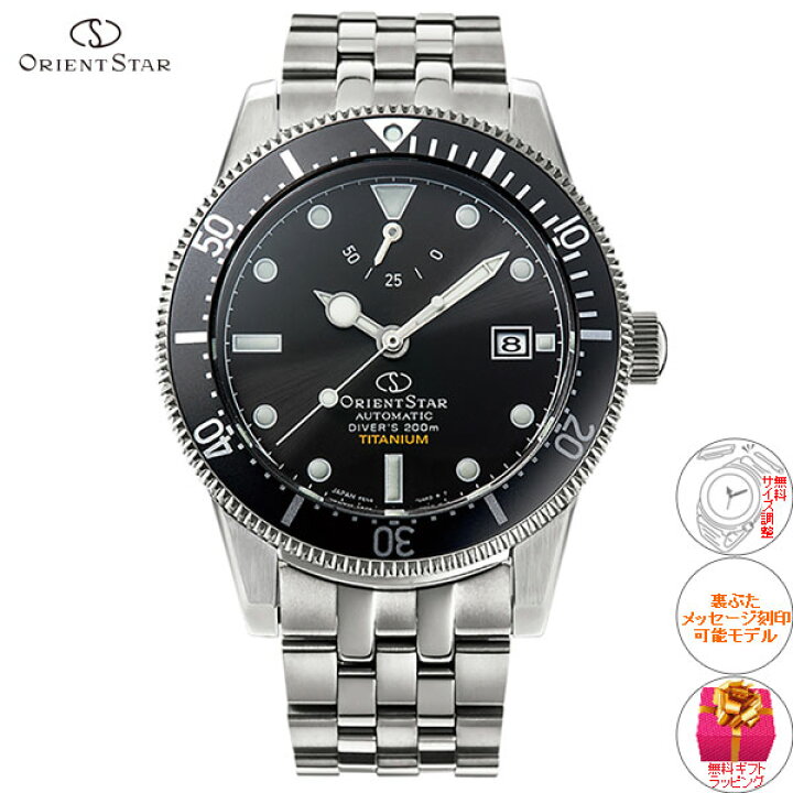 楽天市場】【店内ポイント最大46倍！本日限定！】【選べるノベルティー  