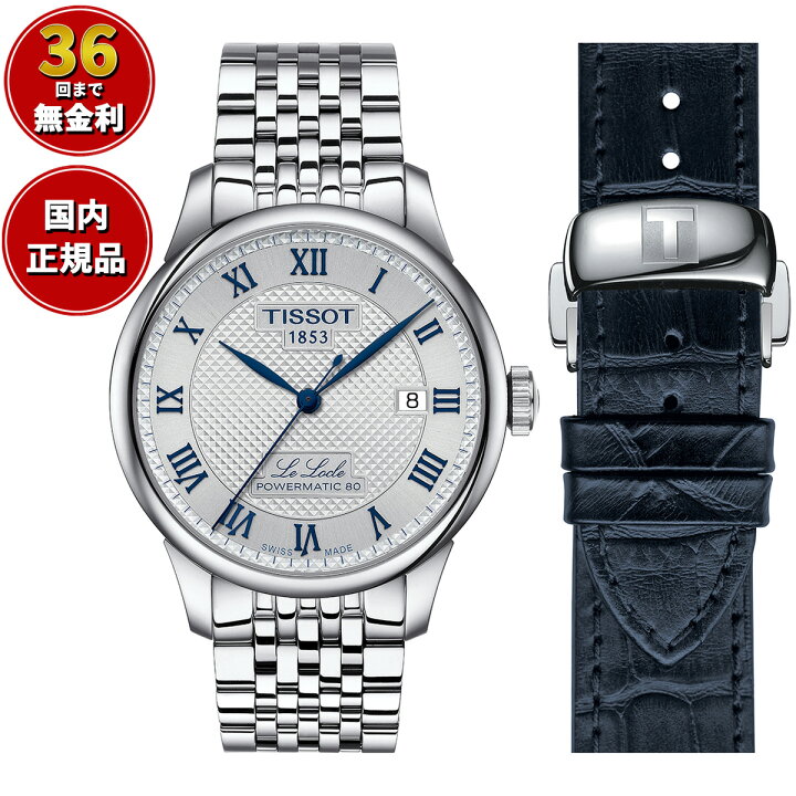 楽天市場】【店内ポイント最大40倍！5月30日！】【36回分割手数料無料 