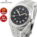 【選べるノベルティー付き】【36回分割手数料無料！】ハミルトン HAMILTON カーキ フィールド エクスペディション H70315130 腕時計 メンズ 自動巻き KHAKI FIELD EXPEDITION AUTO 正規品