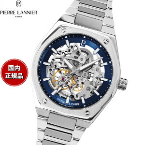 �y�X���|�C���g�ő�42�{�I�{������I�z�y�I�ׂ�m�x���e�B�[�t���z�s�G�[�����j�G PIERRE LANNIER �����Y �r���v �������� �R�[�s���[�g COPILOTE 42.5mm P308G161 ���E���h ���^���x���g �V���o�[ �l