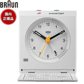 【2000円OFFクーポン！＆店内ポイント最大66倍！マラソン限定！】BRAUN ブラウン 蓋付き トラベルアラームクロック BC05W アナログ 目覚まし時計 置時計 Travel Alarm Clock ホワイト