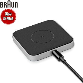 【2000円OFFクーポン！＆店内ポイント最大66倍！マラソン限定！】BRAUN ブラウン 高速充電器 マグネティック ワイヤレスチャージャー MagSafe対応 BWC02M