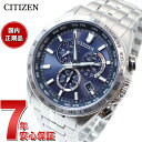 【店内ポイント最大44倍！6月15日！】シチズンコレクション CITIZEN COLLECTION エコドライブ ソーラー 電波時計 腕時計 メンズ ダイレクトフライト クロノグラフ CB5870-91L