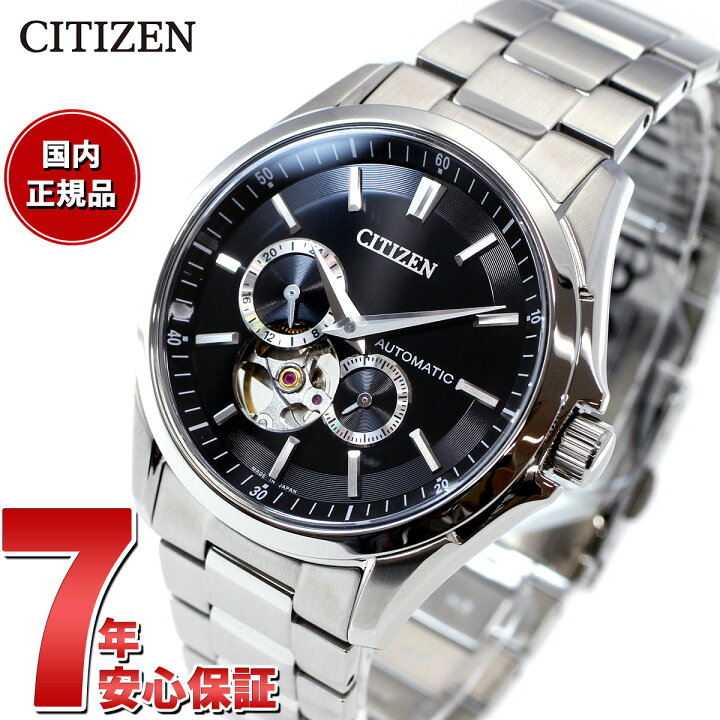 楽天市場】シチズンコレクション CITIZEN COLLECTION メカニカル 自動 
