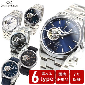 �y�X���|�C���g�ő�42�{�I�{������I�z�I���G���g�X�^�[ ORIENT STAR �r���v �����Y �������� �@�B�� �R���e���|�����[ CONTEMPORALY �Z�~�X�P���g�� RK-AT0002L RK-AT0003E RK-AT0004S RK-AT0006L RK-AT0007N RK-AT000