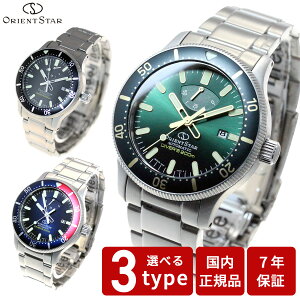 �y�X���|�C���g�ő�42�{�I�{������I�z�I���G���g�X�^�[ ORIENT STAR 200m��C�����p�h�� �_�C�o�[ �r���v �����Y �������� ���J�j�J�� �X�|�[�c RK-AU0306L RK-AU0307E RK-AU0309B