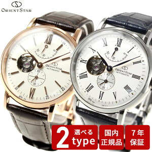 �y�X���|�C���g�ő�42�{�I�{������I�z�I���G���g�X�^�[ ORIENT STAR �r���v �����Y �������� �@�B�� �N���V�b�N CLASSIC �N���V�b�N�Z�~�X�P���g�� RK-AV0001S RK-AV0003S