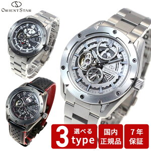 �y�X���|�C���g�ő�42�{�I�{������I�z�I���G���g�X�^�[ ORIENT STAR �A�o���M�����h�X�P���g�� �r���v �����Y �������� �@�B�� �X�|�[�c RK-AV0A01B RK-AV0A02S RK-AV0A03B