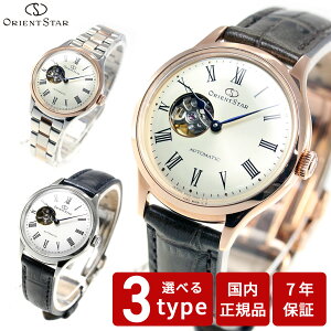 �y�X���|�C���g�ő�41�{�I9��30���I�z�I���G���g�X�^�[ ORIENT STAR �r���v ���f�B�[�X �������� �@�B�� �N���V�b�N CLASSIC �N���V�b�N�Z�~�X�P���g�� RK-ND0001S RK-ND0001S RK-ND0003S RK-ND0005S