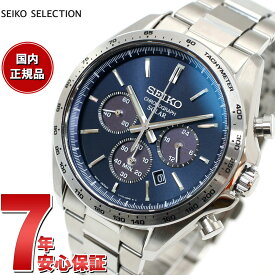 【2000円OFFクーポン！＆店内ポイント最大60倍！スーパーSALE！】セイコー セレクション SEIKO SELECTION SBPY163 メンズ 時計 腕時計 ソーラー シルバー シルバー 流通限定モデル クロノグラフ