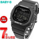 【7/15限定！抽選で10000ptバック】BABY-G カシオ ベビーG レディース デジタル 腕時計 BGD-565U-1JF ブラック