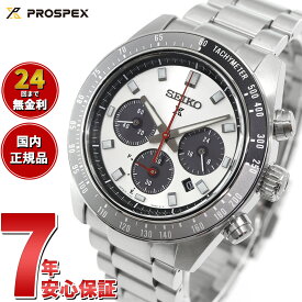 【店内ポイント最大40倍！5月30日！】セイコー プロスペックス SBDL095 SPEEDTIMER スピードタイマー ソーラー クロノグラフ メンズ 腕時計 パンダ 日本製 SEIKO PROSPEX