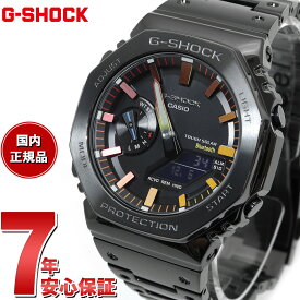 G-SHOCK カシオ Gショック CASIO GM-B2100BPC-1AJF タフソーラー フルメタル オールブラック 腕時計 メンズ スマートフォンリンク レインボーカラー