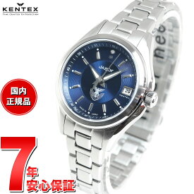 【2000円OFFクーポン！＆店内ポイント最大60倍！スーパーSALE！】ケンテックス KENTEX JSDF 航空自衛隊モデル 腕時計 時計 レディース 日本製 S789L-2