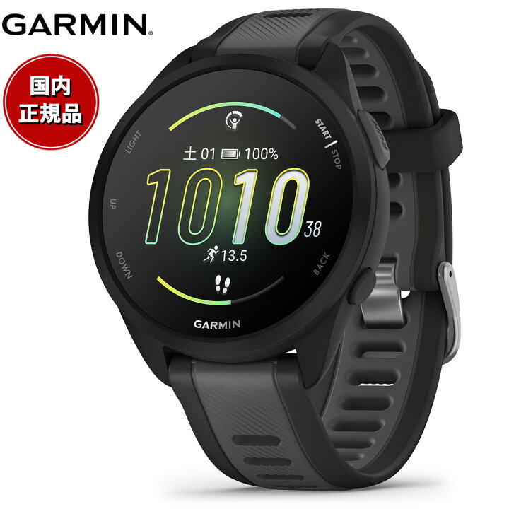 楽天市場】ガーミン GARMIN Forerunner 165 フォアランナー 165 GPS 