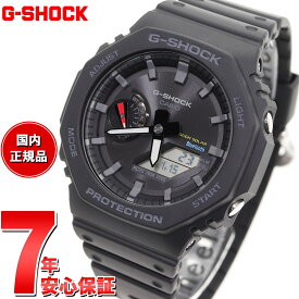 【店内ポイント最大39倍！5月30日！】G-SHOCK ソーラー カシオ Gショック CASIO 腕時計 メンズ GA-B2100-1AJF タフソーラー スマートフォンリンク オールブラック