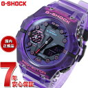 G-SHOCK カシオ Gショック CASIO アナデジ 腕時計 メンズ GA-B001CBRS-6AJF スマートフォンリンク【2024 新作】