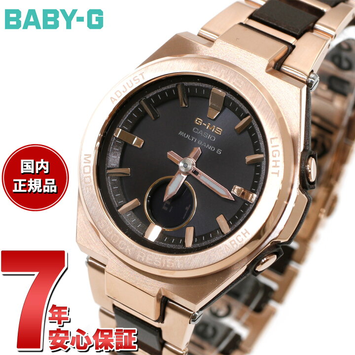 楽天市場】【店内ポイント最大41倍！7月30日！】BABY-G カシオ ベビーG  