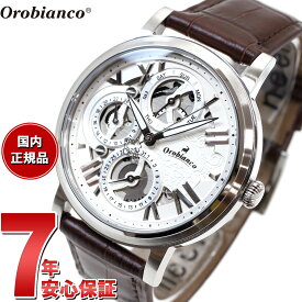 【店内ポイント最大39倍！5月30日！】オロビアンコ Orobianco 腕時計 メンズ レディース オラクラシカ ORAKLASSICA OR002-1