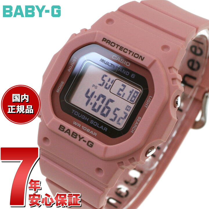 楽天市場】BABY-G カシオ ベビーG レディース 電波 ソーラー 腕時計 