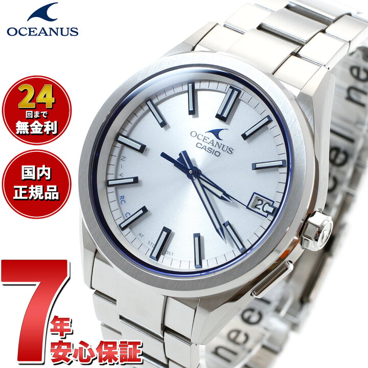 楽天市場】【店内ポイント最大41.5倍！本日限定！】カシオ オシアナス 