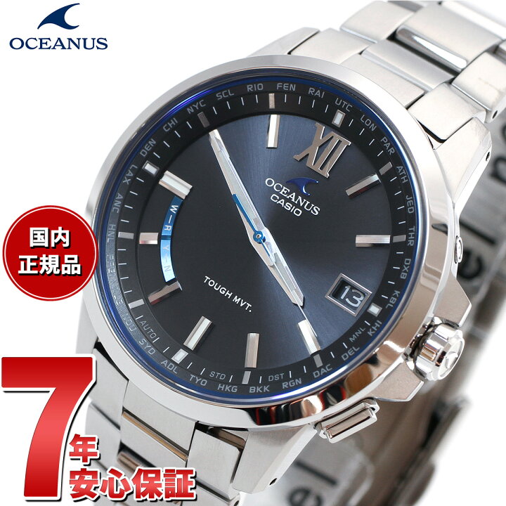 楽天市場】カシオ オシアナス CASIO OCEANUS 電波 ソーラー 電波時計 