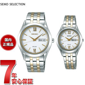 【店内ポイント最大39倍！本日限定！】セイコー セレクション SEIKO SELECTION ソーラー 腕時計 メンズ レディース ペアモデル SBPX085 STPX033