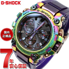 【店内ポイント最大39倍！5月30日！】MT-G G-SHOCK 電波 ソーラー 電波時計 カシオ Gショック CASIO 限定モデル 腕時計 メンズ スマートフォンリンク タフソーラー MTG-B3000PRB-1AJR オーロラオーバル