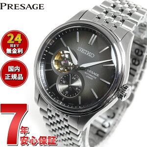 �y�G���g���[�Ń|�C���g+4�{�I�y�V���o�C���������I�z�Z�C�R�[ �v���U�[�W�� SEIKO PRESAGE �������� �r���v �����Y �N���V�b�N sarx121 sarx123 sarx126 sarj007 sarj010