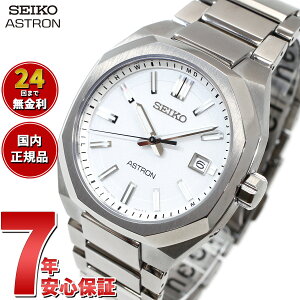 yX|Cgő42{I{IzZCR[ AXg lNX^[ Y rv \[[ dg SEIKO ASTRON NEXTER _Ci DYNA `^ SBXY061 SBXY063 SBXY081 SBXY083