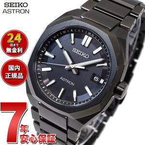 yX|Cgő43{I925IzZCR[ AXg lNX^[ Y rv \[[ dg SEIKO ASTRON NEXTER _Ci DYNA `^ SBXY061 SBXY063 SBXY081 SBXY083
