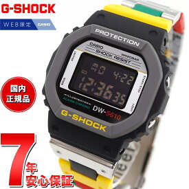 【店内ポイント最大38倍！本日限定！】G-SHOCK デジタル カシオ Gショック CASIO オンライン限定モデル 腕時計 メンズ DW-5610MT-1JF Mix Tape シリーズ