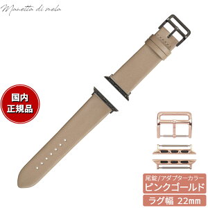 yX|Cgő43{I{Iz}lb^ fB [ Manetta di mela AbvEHb` Apple Watch ւoh xg Y fB[X g\[ C^AU[ 22mm g[v/sNS[