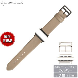 yő2000~OFFN[||Cg+5{z}lb^ fB [ Manetta di mela AbvEHb` Apple Watch ւoh xg Y fB[X g\[ C^AU[ 22mm g[v/V