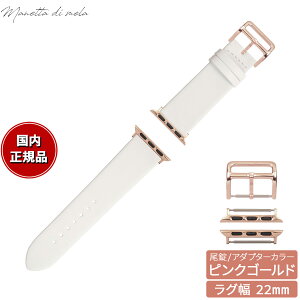 yGg[Ń|Cg+2{I1010Iz}lb^ fB [ Manetta di mela AbvEHb` Apple Watch ւoh xg Y fB[X g\[ C^AU[ 22mm p[zCg/
