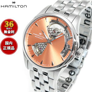 yIׂmxeB[tzy36񕪊萔Izn~g WY}X^[ HAMILTON I[vn[g fB I[g H32215100 rv fB[X  JAZZMASTER OPEN HEART LADY AUTO Ki